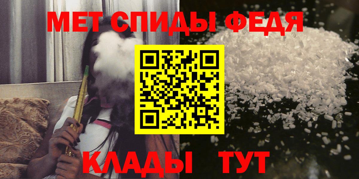 Амфетамин Premium Воткинск