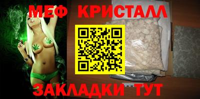 крисы Долгопрудный