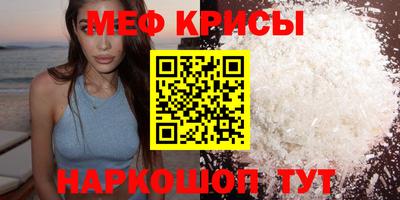 spice Дмитров