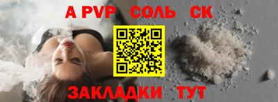спиды Добрянка