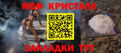спиды Добрянка