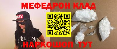 спиды Добрянка