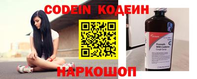 спиды Добрянка
