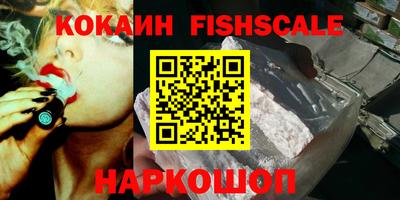спиды Добрянка