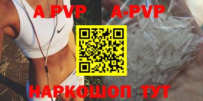 крисы Долгопрудный