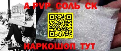 крисы Долгопрудный