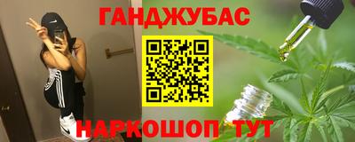 спиды Добрянка