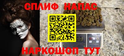spice Дмитров