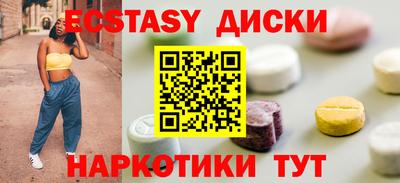 мефедрон мука Железногорск