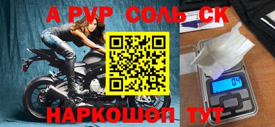 крисы Долгопрудный