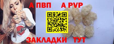 крисы Долгопрудный