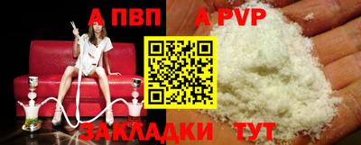 крисы Долгопрудный
