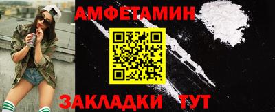 спиды Добрянка
