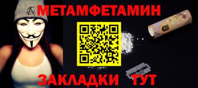 спиды Добрянка