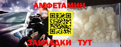 спиды Добрянка