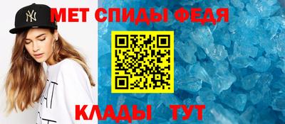 спиды Добрянка