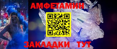 твердый Железноводск