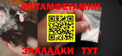 спиды Добрянка