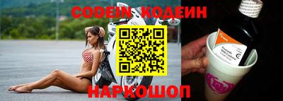 спиды Добрянка