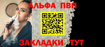 mdpv Ефремов