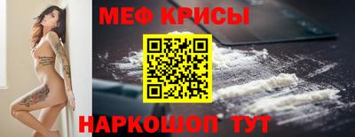 spice Дмитров