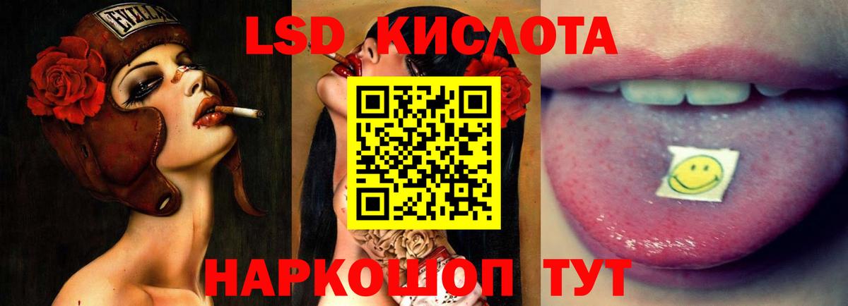 ЛСД экстази ecstasy  blacksprut ТОР  ЛСД экстази ecstasy  Лсд 25 экстази  Воткинск  Вход с VPN 