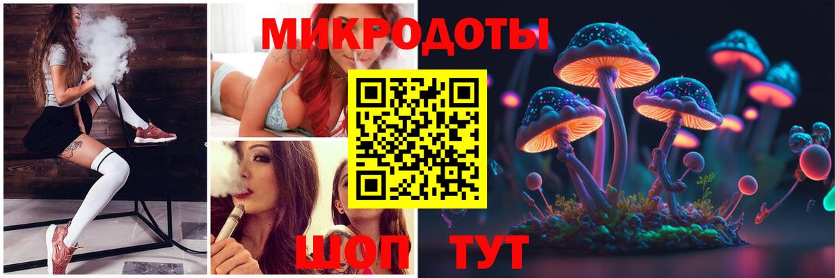 Галлюциногенные грибы мицелий Воткинск