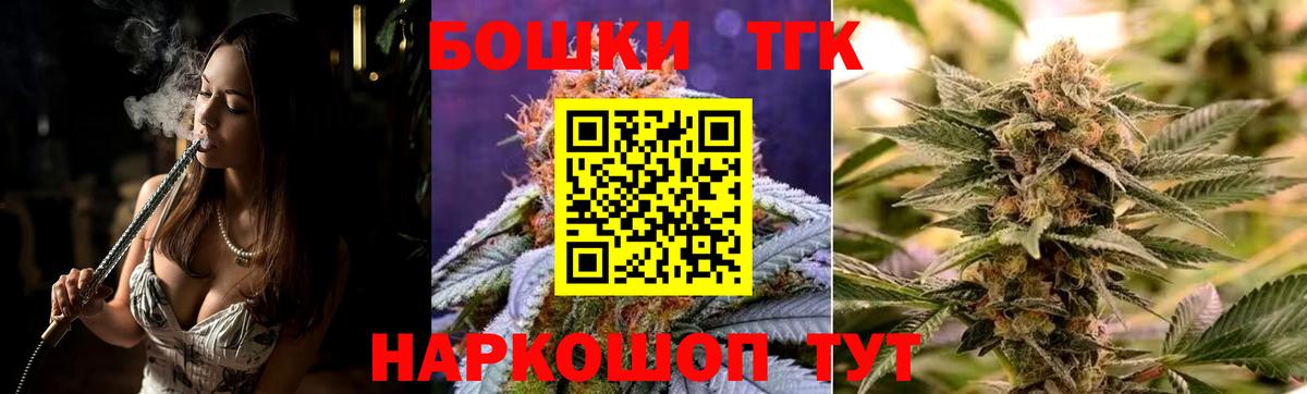 Шишки марихуана конопля  Бошки марихуана MAZAR  Вход с VPN  Марихуана индика  Конопля THC 21%  Воткинск 